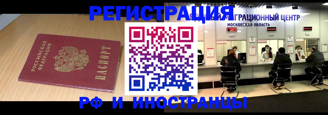 регистрация для дет. сада в Сосновке